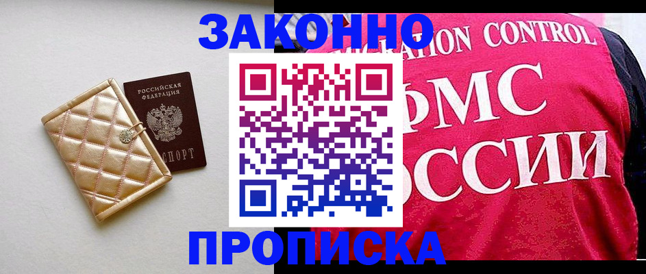 регистрация для дет. сада в Вичуге